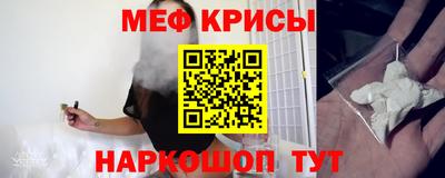 мефедрон мука Волжск