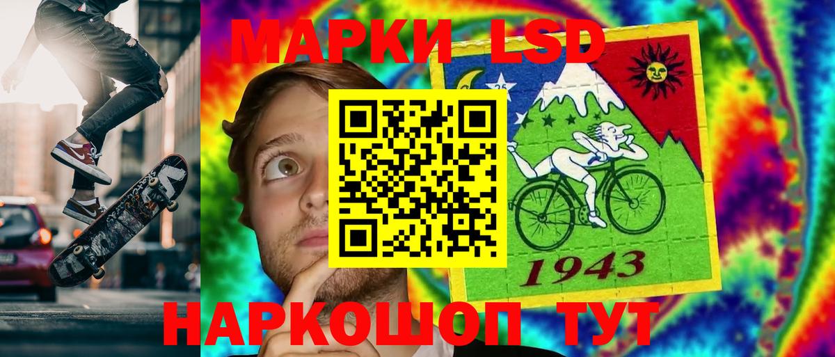 Лсд 25 экстази ecstasy  Вход с VPN  LSD-25 экстази ecstasy  Краснокаменск 