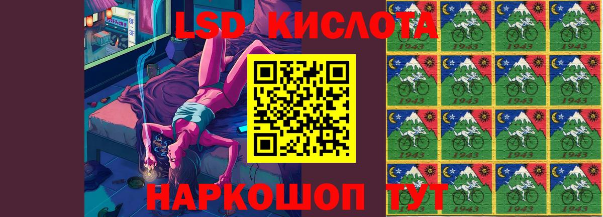 ЛСД экстази ecstasy Краснокаменск