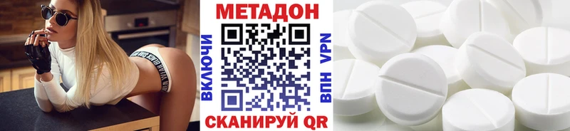 сколько стоит  Краснокаменск  Метадон белоснежный 