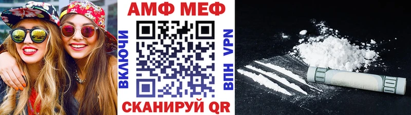 закладка  Краснокаменск  ОМГ ОМГ tor  Метамфетамин Methamphetamine 