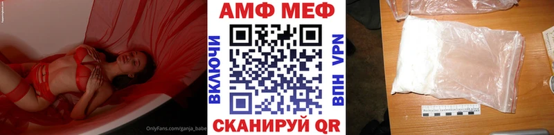 МЕТАМФЕТАМИН Methamphetamine Краснокаменск