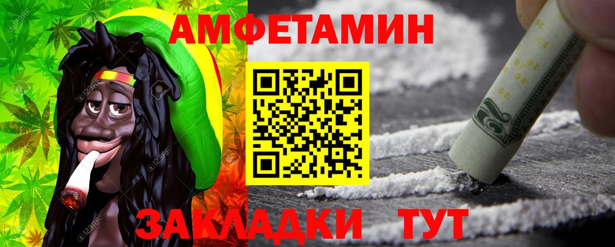 ГАШ  Марихуана  Гашиш  КОКАИН  Магазин наркотиков  Краснокаменск  Вход с VPN  Меф МЯУ МЯУ кристаллы  Метадон 