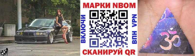 МЕГА как зайти  это телеграм  Марки NBOMe 1,8мг  Краснокаменск 