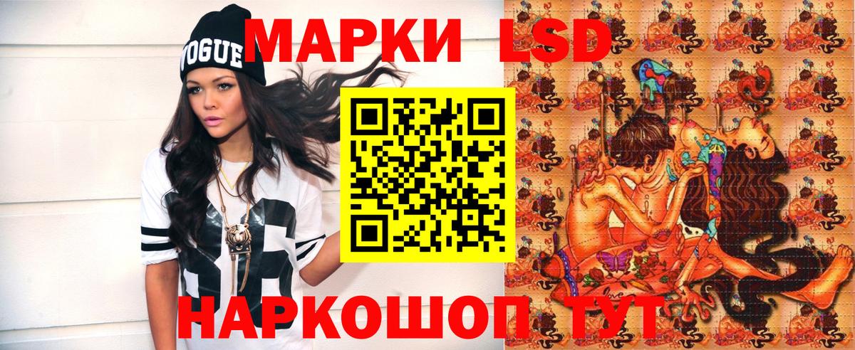 Марки NBOMe 1,8мг  Марки NBOMe 1,8мг  Вход с VPN  Наркотические марки  Краснокаменск 