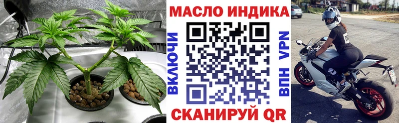 Дистиллят ТГК вейп  Краснокаменск 