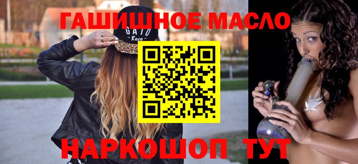 mega   закладки  Вход с VPN  Дистиллят ТГК концентрат  Краснокаменск 