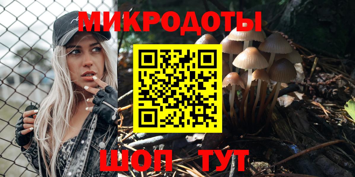 Краснокаменск  где найти наркотики  Вход с VPN  Псилоцибиновые грибы мицелий  Псилоцибиновые грибы ЛСД 