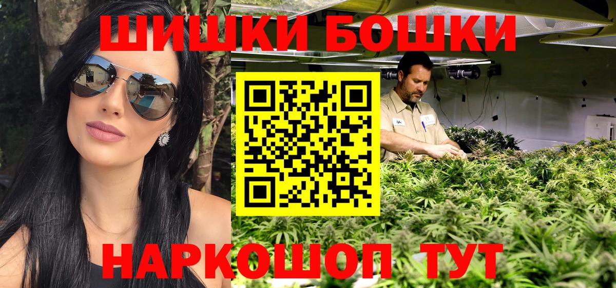 Краснокаменск  Канабис White Widow  Вход с VPN  Шишки марихуана LSD WEED  Марихуана Bruce Banner  Марихуана Bruce Banner 